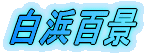 lSi 